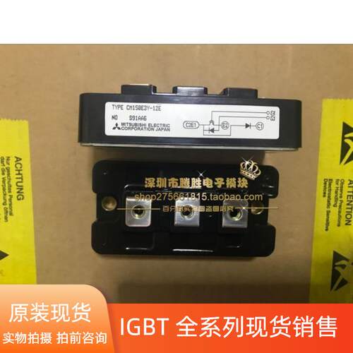 CM200E3Y-24E CM150E3Y-12E CM150E3Y-24E CM150E3U-12H 现货