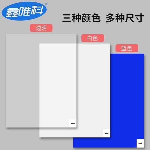 一次性工厂P车E可式强粘尘垫力粘尘蓝垫撕灰透明白色地垫无尘室间