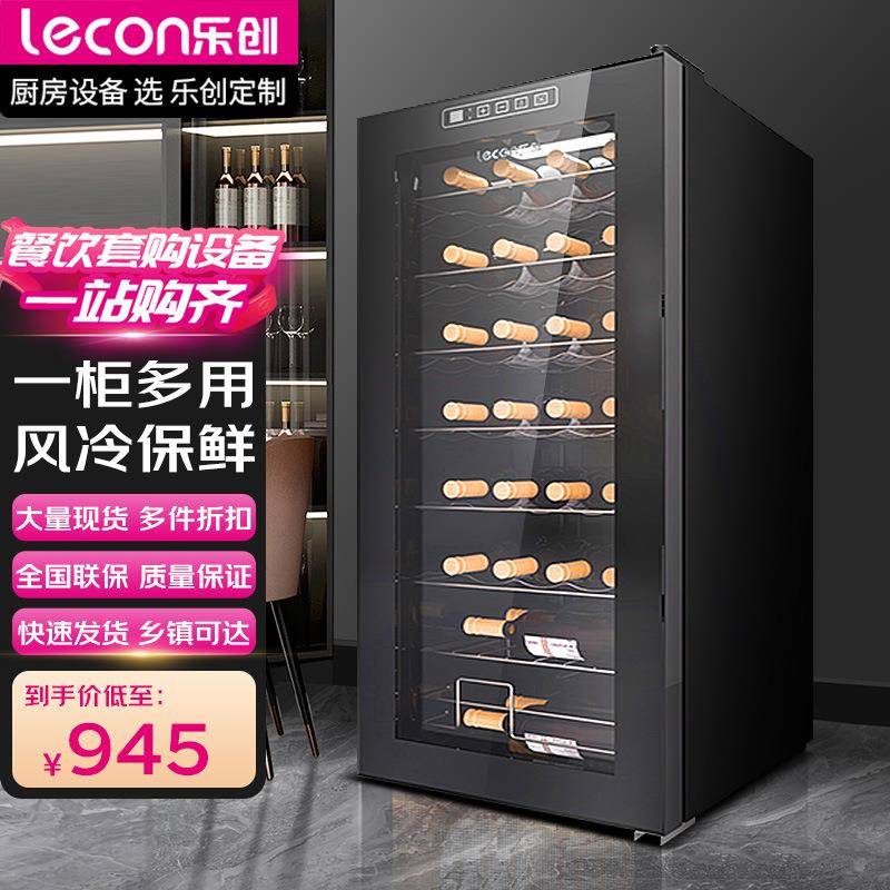 红酒柜恒温家用酒柜客厅茶叶柜大容量高端酒柜展示柜