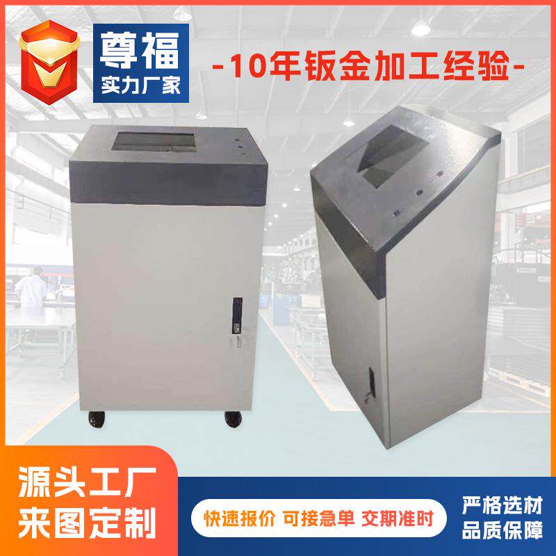 不锈钢控制柜钣金外壳加工 仿威图机柜钣金加工 钣金机箱外壳加工