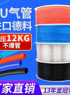 PU8*5高压空压机气管12*8mm透明气泵气动软管10*6.5/6*4/2.5/16mm