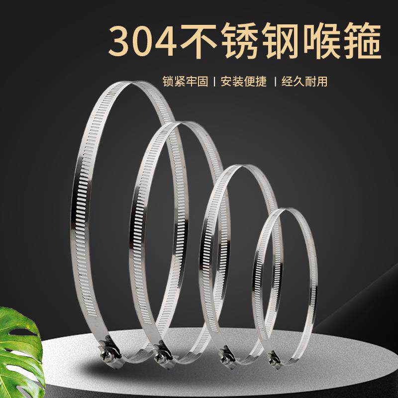 不锈钢喉箍卡箱箍电线杆监支架控水抱杆钢圈自由调节837全牙抱防