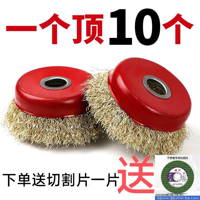 除锈钢丝轮发打磨抛光100角磨机专用金属除锈钢丝刷加厚钢丝轮