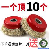 除锈钢丝轮发打磨抛光100角磨机专用金属除锈钢丝刷加厚钢丝轮