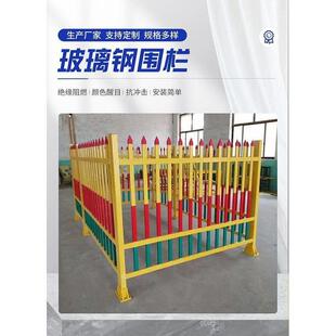 PVC塑钢围墙护栏变压器配电箱防护围栏户外电力绝缘隔离防护栅栏