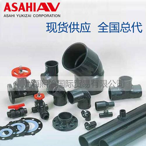 进口ASAHI牌C-PVC纯水超纯水专用，25A止回阀库存销售