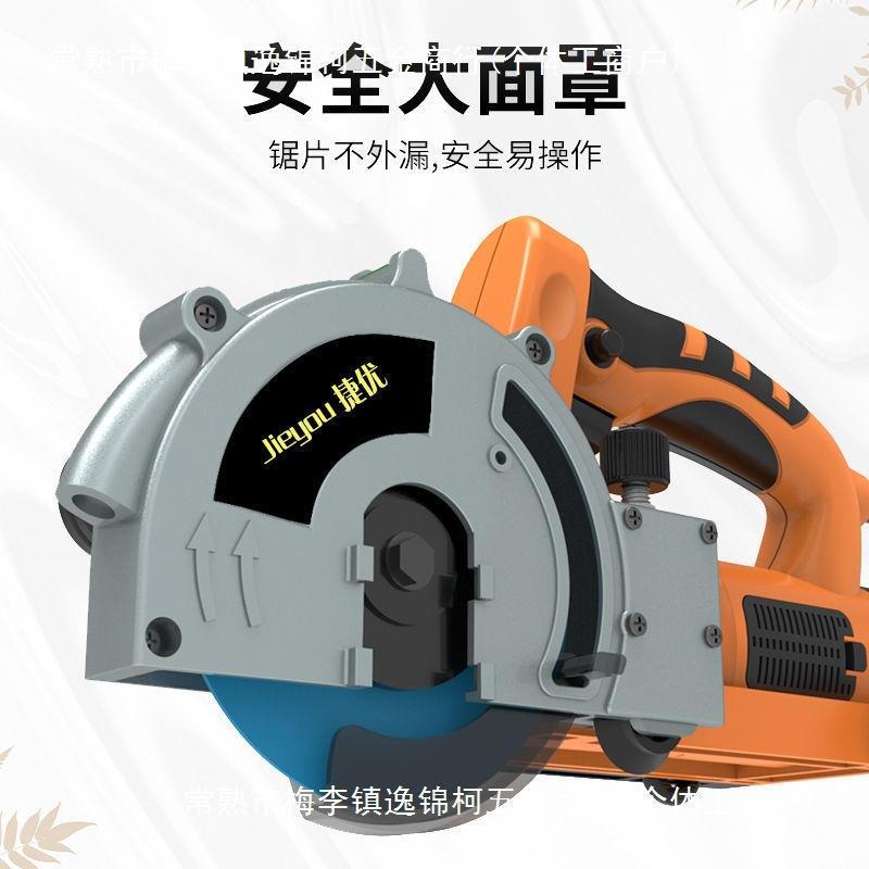电动贴砖清缝机清缝美缝剂施工工具瓷砖地砖无尘开槽器美缝机