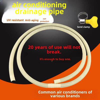 空调水管排水管延长管外机冷凝水制热内机pvc加厚洗衣机进漏水管