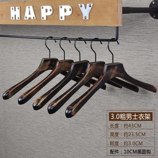 店防滑宽肩无痕服木裤 装 衣架夹订制实 水洗黑色做旧复古男女装 正品