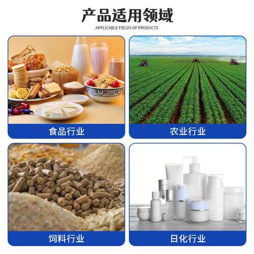 纳他霉素 现货食品级元泰宝/纳他霉素防腐保鲜500克起订