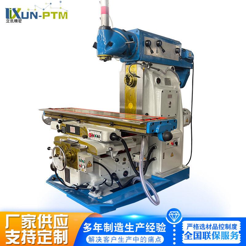 出口型X6140万能铣床万能回转头铣床立卧两用卧式精度重型加工
