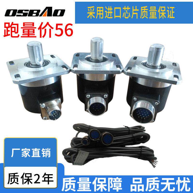 数控机床主轴编码器ZSF5815-1024 .1200可选旋转主轴编码器