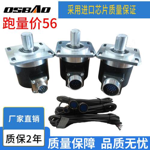 数控机床主轴编码器ZSF5815-1024 .1200可选旋转主轴编码器