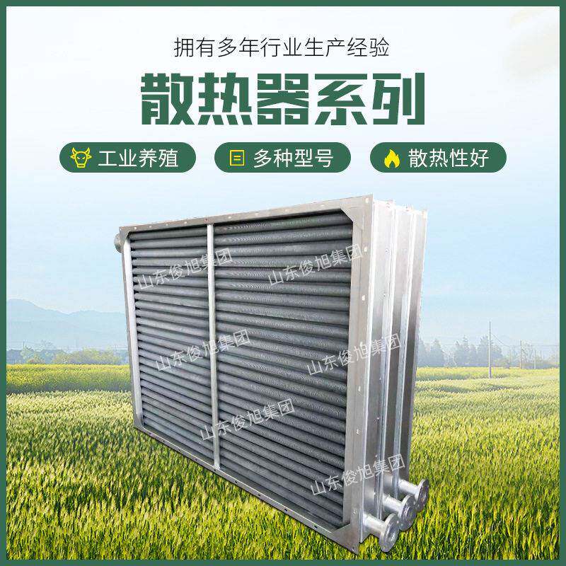 烘干机加热器 小型烘干机散热器 烘干机散热器配件宠物烘干箱散热