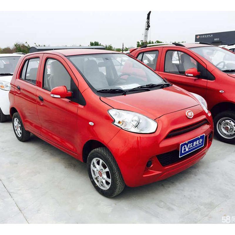 汉唐汉动A3 A3+前迈M3新E67前迈M3电动汽车前大梁前段纵梁边梁