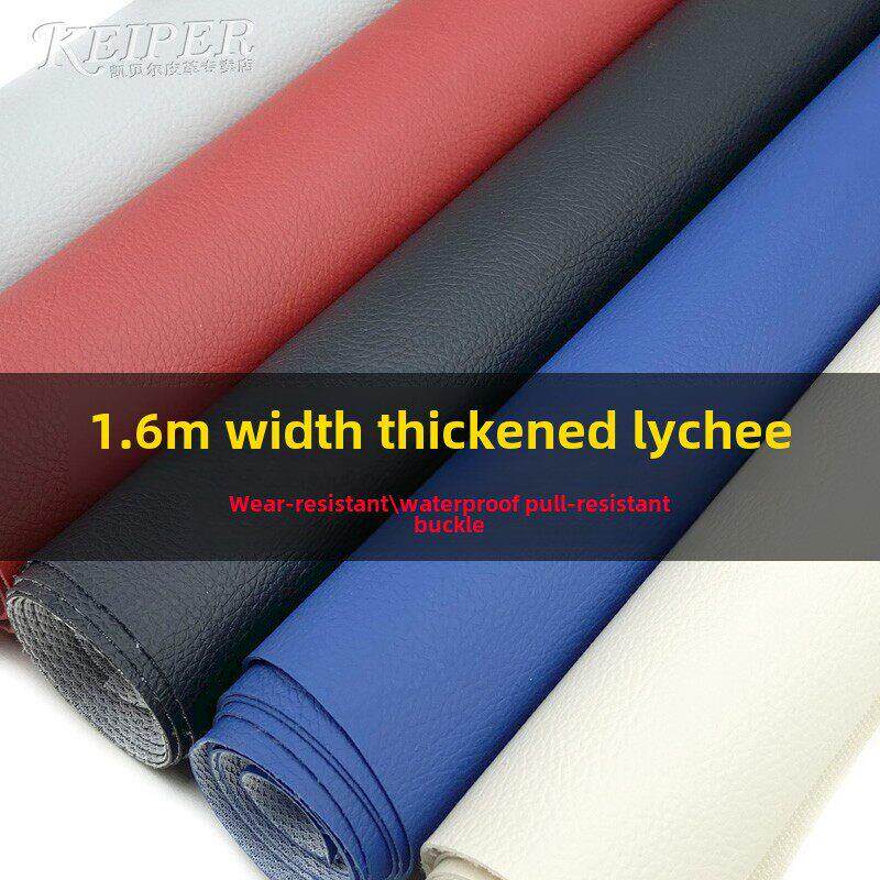 加厚和加宽鹅卵石人造皮革汽车织物矩形硬袋皮革Pvc防水沙发，椅