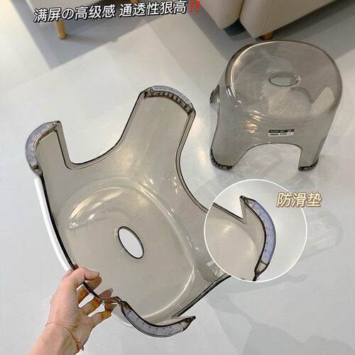 透明塑料凳子凳子浴室壁挂凳椅