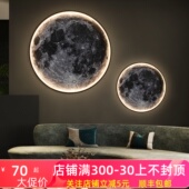 圆形月球壁灯客厅玄关过道背景墙发光装 饰画卧室床头简约风壁画灯