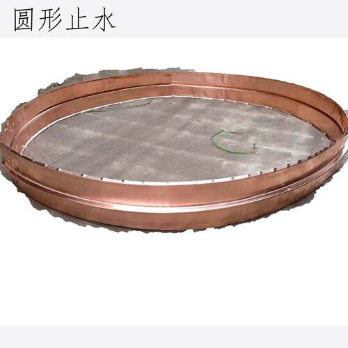 止水铜片T2紫铜止水片水利建设铜止水片河流堤坝铜止水 带止水铜
