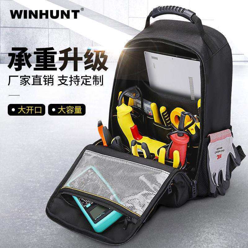 双肩电工工具包帆布多功能工具袋木工五金工具套装工具盒电商