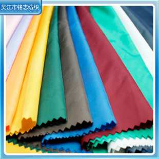 300T涤塔夫涤纶涤丝纺布料防绒防棉服装 面料里料轻薄梭织聚酯平纹