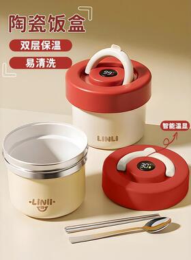 20新款WFT保温碗学生带盖搪瓷饭陶瓷饭盒盒内胆上班族专5用便2当