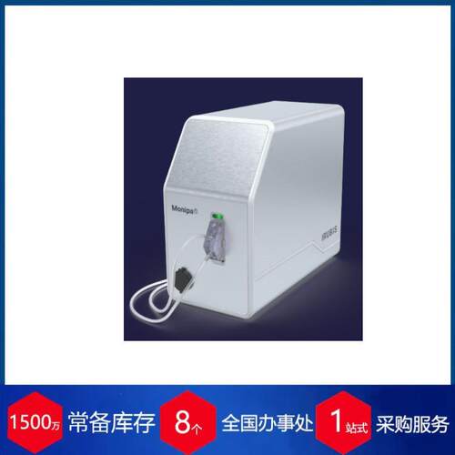 供应德国ATR中红外光谱仪