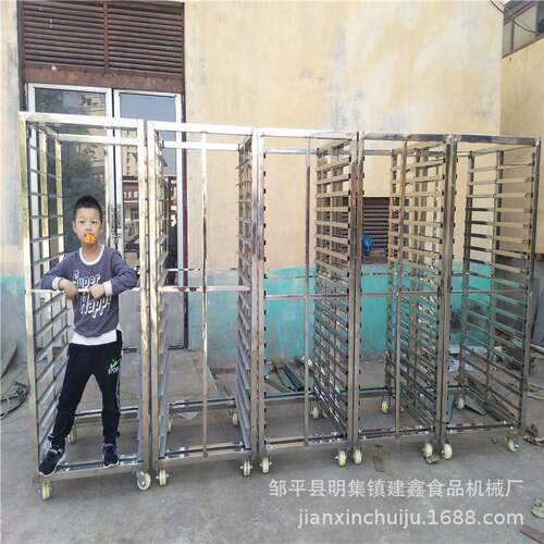 双门馒头蒸房蒸车商用全钢304材质药材烘干车馒头周转车36盘