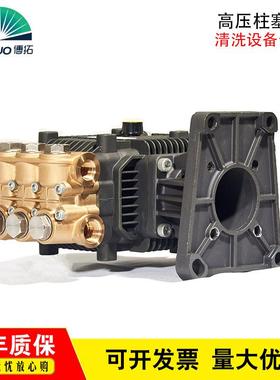 各类高压-柱塞供应BMLF户4冲洗设备汽油泵机洗车外清AWB洗小流量