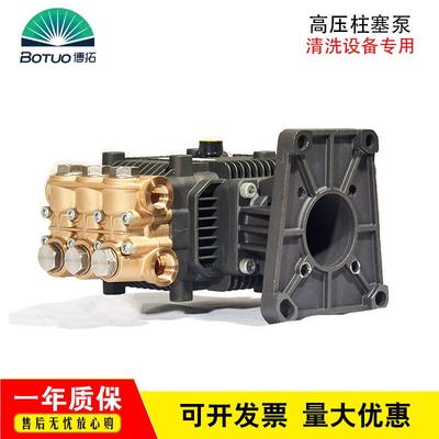 各类高压-柱塞供应BMLF户4冲洗设备汽油泵机洗车外清AWB洗小流量