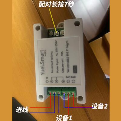 高档络手机远程控制关 手开机APP遥控关 通过网开控制的无线智能