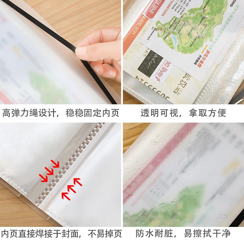 演唱会门票飞机票票据收集电影票根车票票夹音乐剧话剧戏剧旅游纪念收藏卡片保护套收纳册旅行相本卡册卡包图片