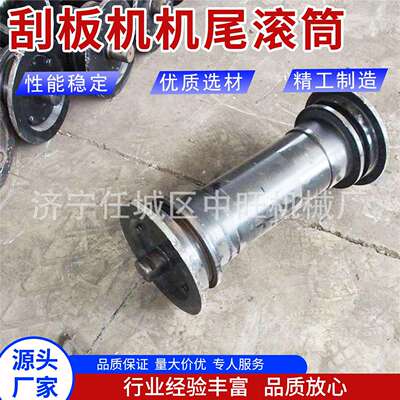刮板机机尾滚筒工业输送机械主动从动改向传动滚筒WD型电动滚筒