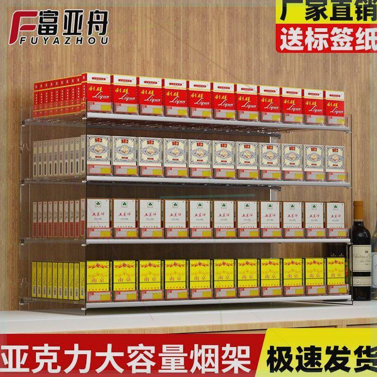 烟香推进器超市烟架自动弹出推烟器推拉多层便利店烟推进器烟架子