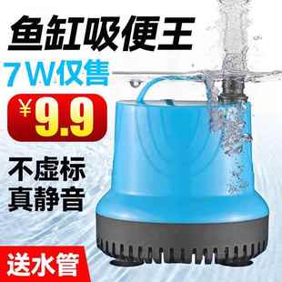 鱼缸过滤器三合一潜水泵超静音循环抽水泵增氧泵小型家用过滤水泵