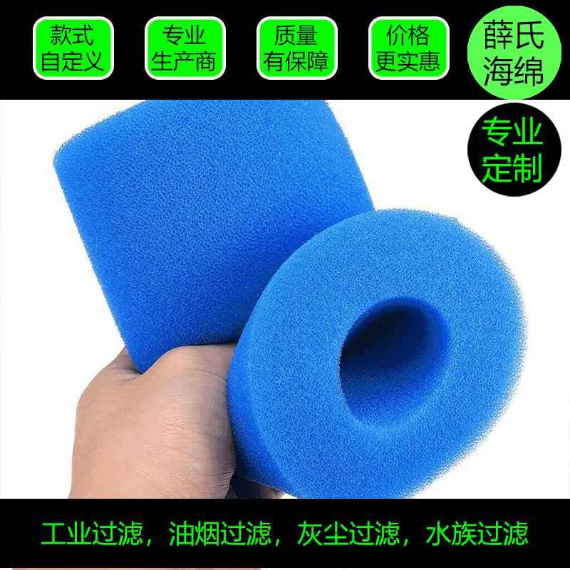 纺【专业】过滤网质海绵海绵制品聚异型冲压酯填料质优防尘家硬氨