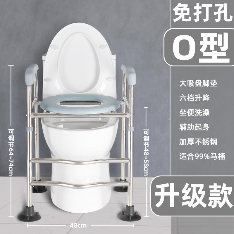 移马桶动扶手增高架子老年人加高器家用座便器升高垫椅坐便椅结实