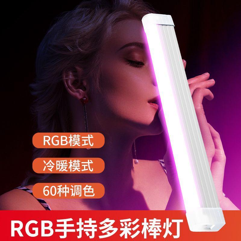 新款网红拍照气氛灯usb充电跳舞棒发光小型灯手持灯宿舍卧室补光