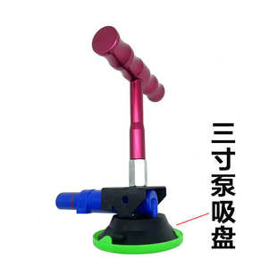 汽车凹陷修复 T型手握式吸盘车身凹坑维修整平工具配件维修免伤漆