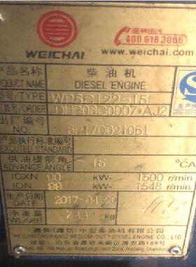 潍柴中型柴油机有限公司WP6C122-15柴油机整机及配件都有