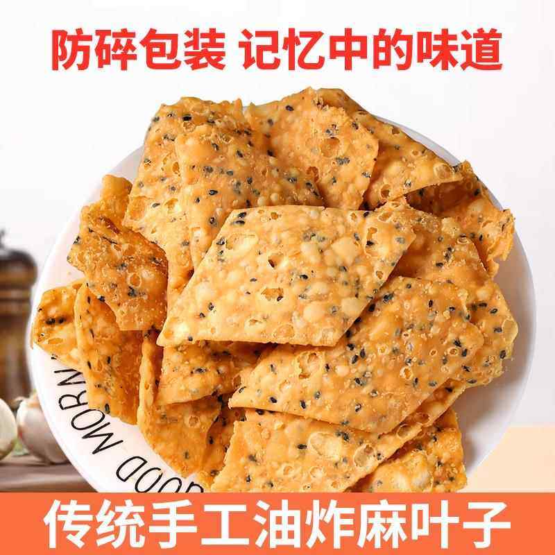 安徽特产麻叶子油炸零食馓子老式咸味麻花河南山东特产美食,零食/坚果/特产,麻花,淘宝优惠券,粉丝福利购,淘宝优惠卷