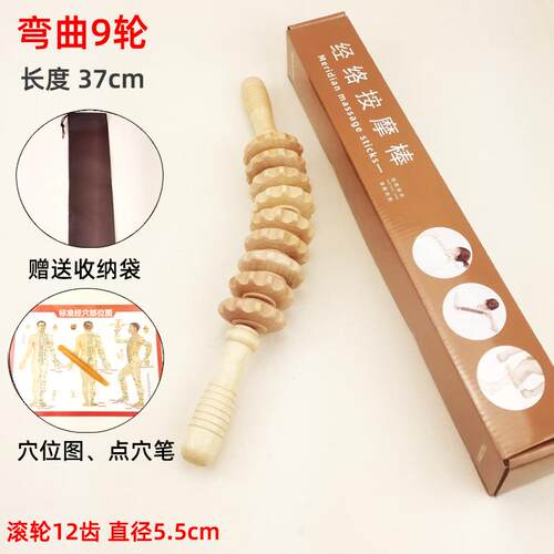 正品轮家木用按身摩棒身体棒腰颈椎背部肩腿部木质经络健滚实制按