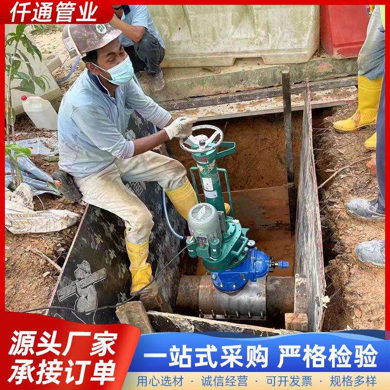 电动开孔机 重油管道带压堵漏钻孔机 带压不停水开孔设备200 300