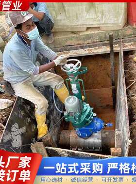 带压不停水开孔机DN50-100管道电动钻孔机