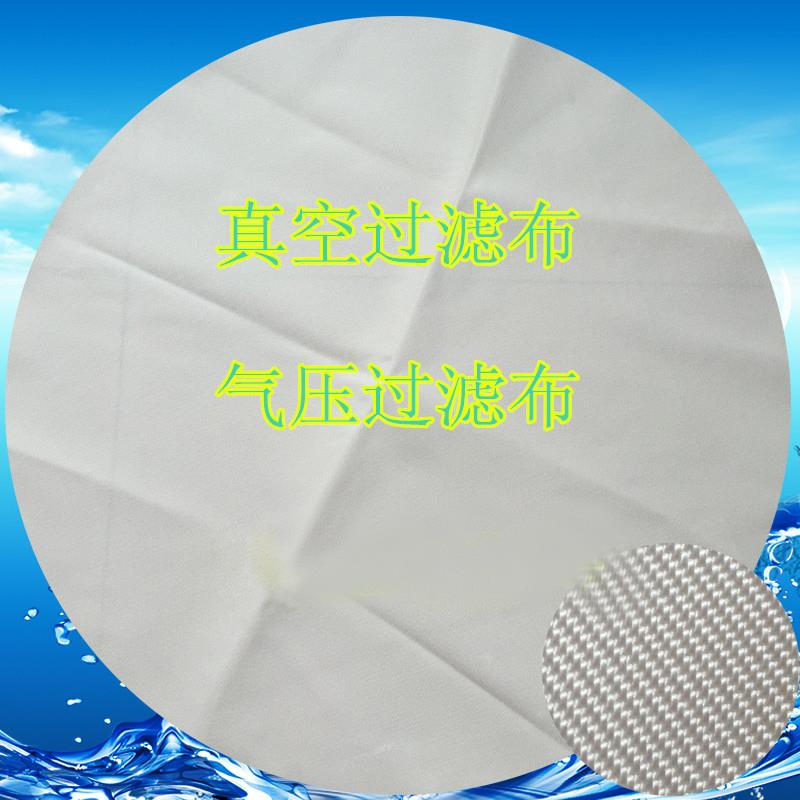 榨油布气压式滤油机布气压过滤布油坊滤布丙纶尼龙布花生油过滤