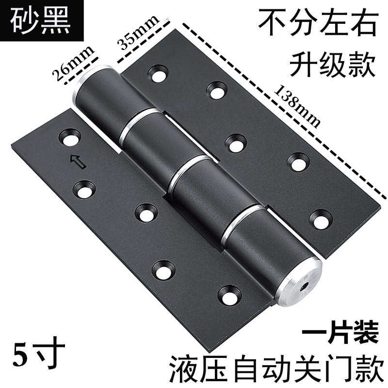 隐形自动合页阻尼合页门带关闭隐形门缓冲定位木房门液压静音缓冲