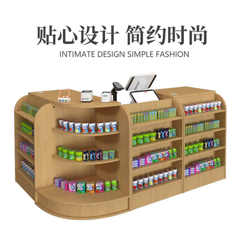 德丰超市收银台木纹收款台柜台母婴店药店组合玻璃烟酒柜子吧台