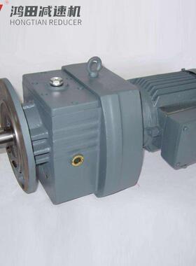 RF27-YVP804/0.55W减速机斜齿轮硬齿面RF系列减速电机