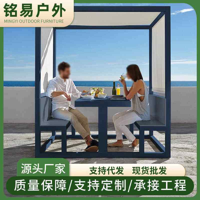 户外桌椅铝合金别墅个性游泳池大型带遮阳棚沙发度假雨棚藤编躺床