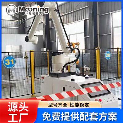 0公斤协作智能机械手可升降纸箱搬运堆码机柔性抓取工业机器人